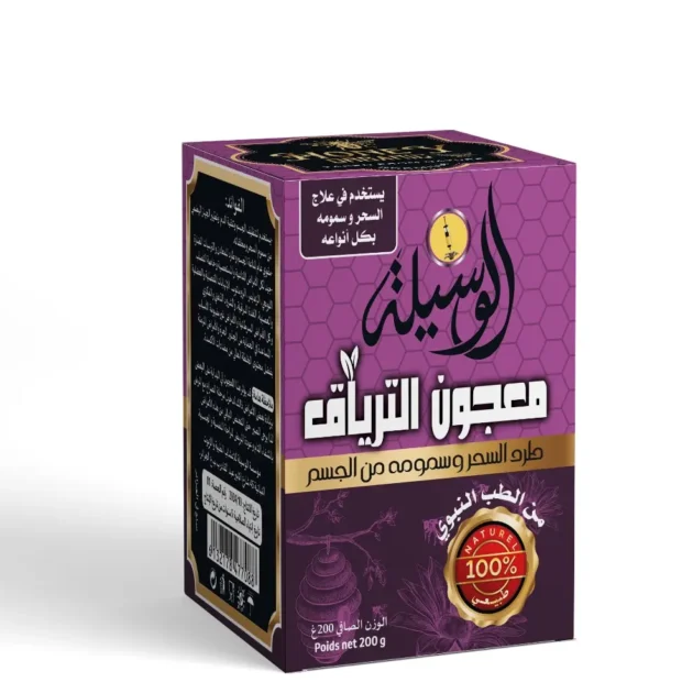معجون الترياق