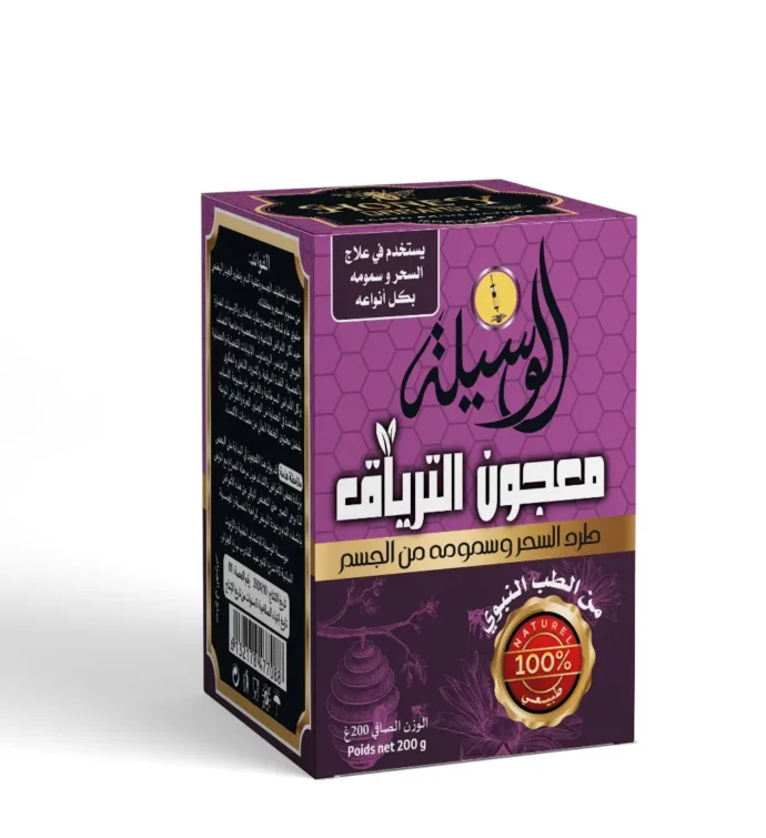 معجون الترياق