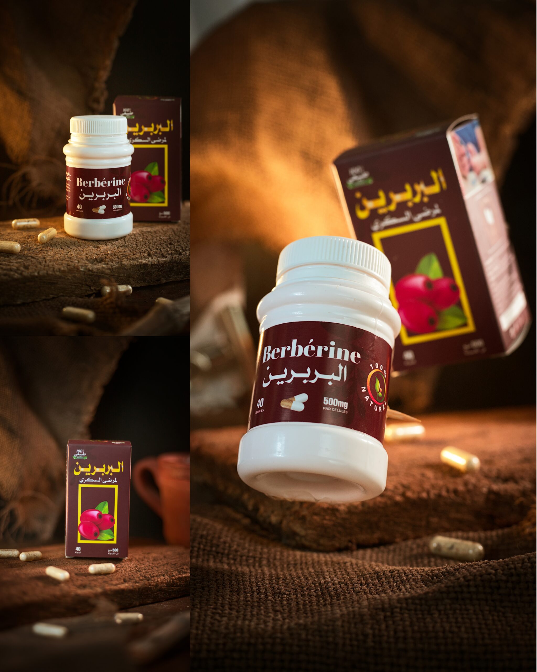 البربرين (لمرضى السكري)