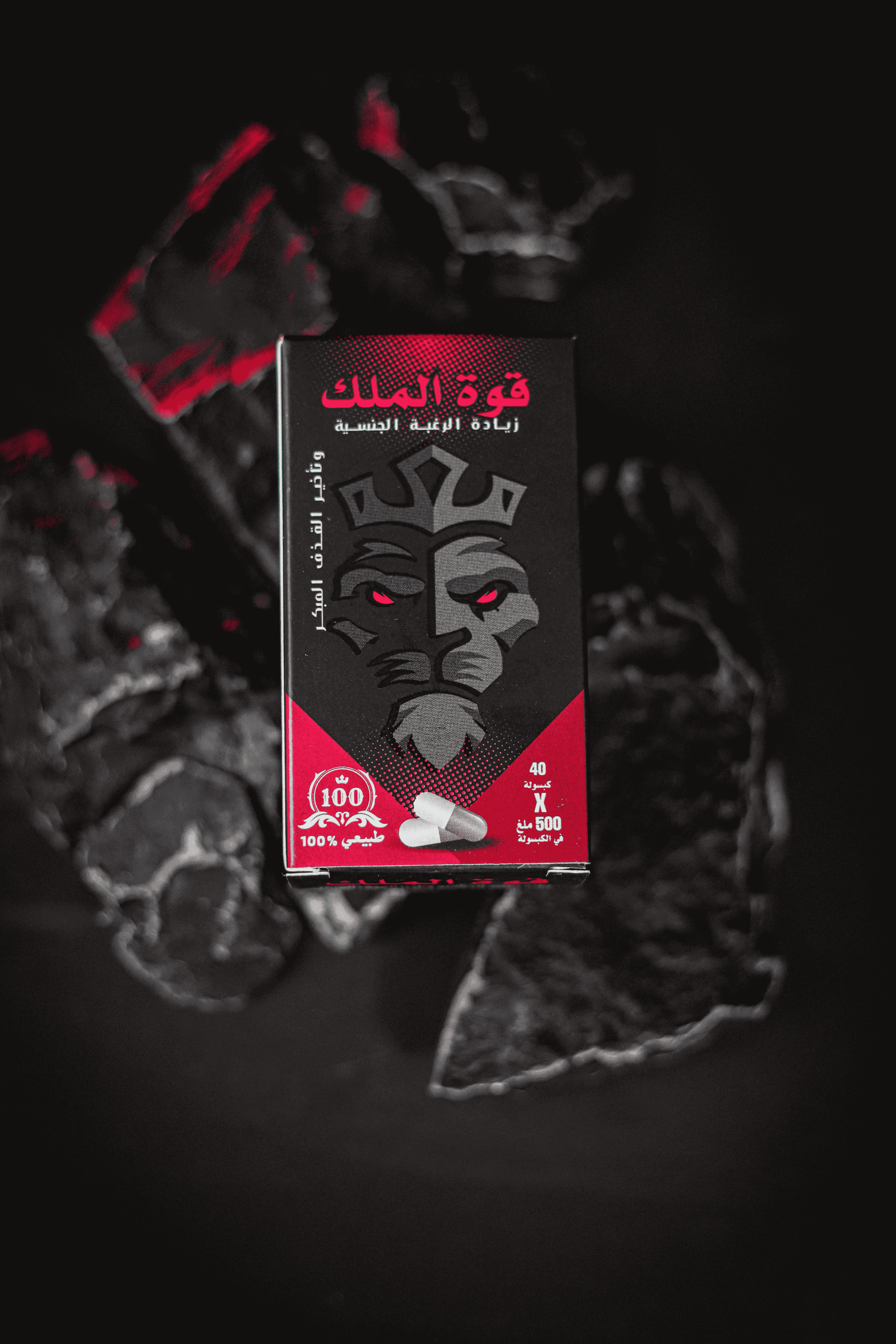 قوة الملك - الصورة 4