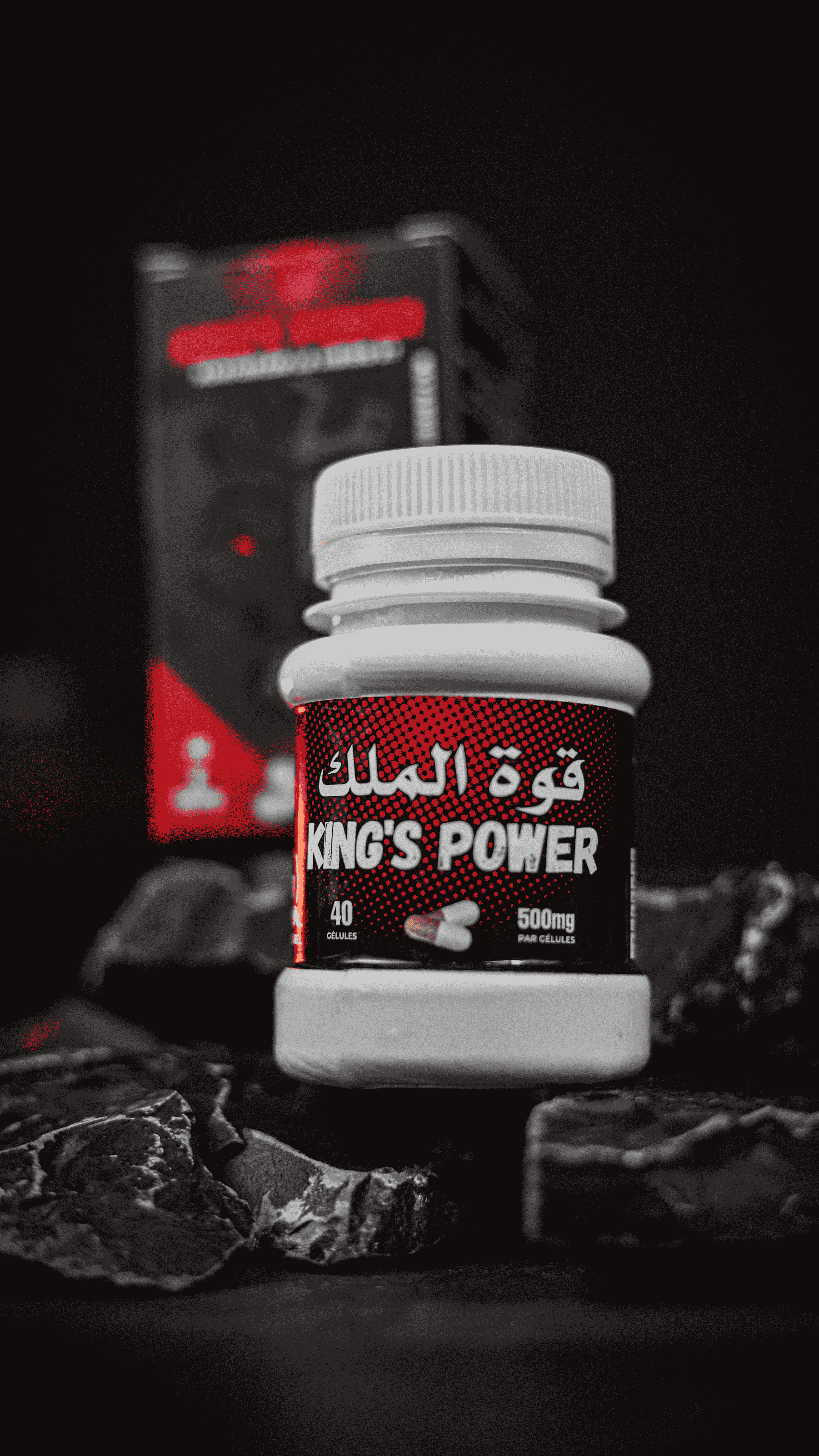 قوة الملك - الصورة 3